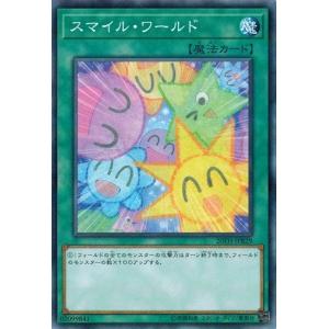 コナミデジタルエンタテインメント 遊戯王 20TH-JPB10 E