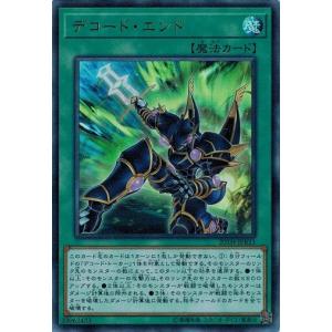 コナミデジタルエンタテインメント 遊戯王 20TH-JPB10 E・HERO
