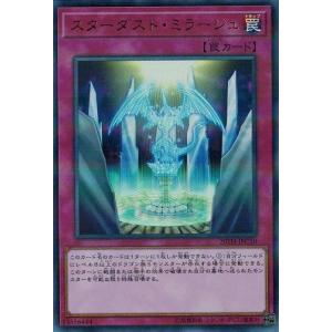 コナミデジタルエンタテインメント 遊戯王 20TH-JPC94 墓穴の指名者