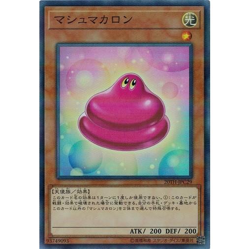 遊戯王 20TH-JPC29 マシュマカロン (スーパーレアパラレル仕様） 20th ANNIVER...