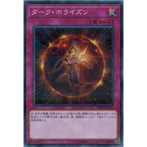 遊戯王 20th ANNIVERSARY LEGEND COLLECTION Amazon.co.jp: Yu-Gi-Oh! 20th ANNIVERSARY LEGEND COLLECTION