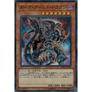 コナミデジタルエンタテインメント 遊戯王 中古ランクB(良い) SY2-001
