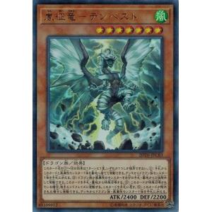 遊戯王オフィシャルカードゲーム デュエルモンスターズ 遊戯王カード