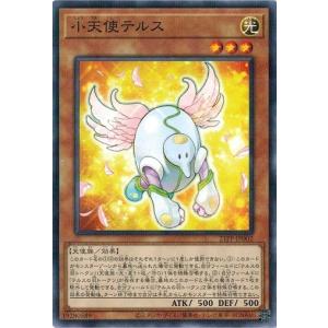 コナミデジタルエンタテインメント 烙印の光 CF01-JP162 25th