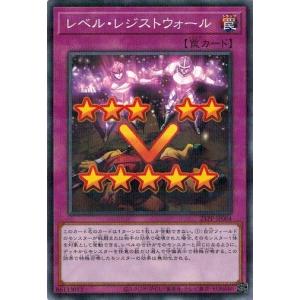遊☆戯☆王レアカード コナミデジタルエンタテインメント 遊戯王 21PP-JP012 煉獄の契約