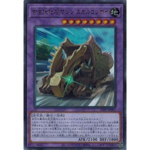 コナミデジタルエンタテインメント 遊戯王 307-040 光と闇の洗礼