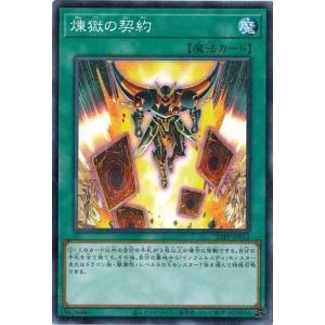 ヴァイスシュヴァルツ Smu/W123-029 居てもいい居場所 ふゆほたる (RR