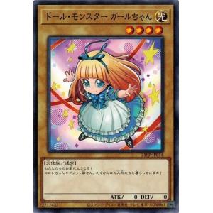 遊戯王　3期 新たなる支配者301 セミコンプ53枚セット販売 遊戯王 3期 新たなる支配者301 セミコンプ53枚セット販売 第3期/