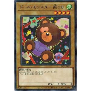 コナミデジタルエンタテインメント 遊戯王 BE1-JP099