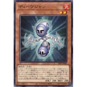 デジモン マルスモン 【SR】 （パラレル） BT25-020 デジモンカード