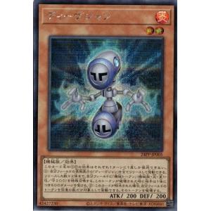 コナミデジタルエンタテインメント 霊滅術師 カイクウ/Kycoo the Ghost