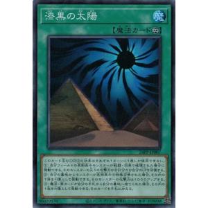 コナミデジタルエンタテインメント 遊戯王 BE1-JP227 モンスターBOX