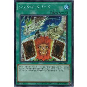 コナミデジタルエンタテインメント 遊戯王 SPDS-JP031 堕天使