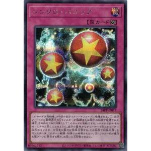 遊戯王 ポスター　ガーディアンの力 3-4yugi.png