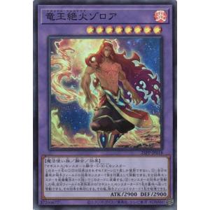 コナミデジタルエンタテインメント ブラック・マジシャン 25th