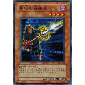 コナミデジタルエンタテインメント 遊戯王 301-017 ジャッカルの聖戦士