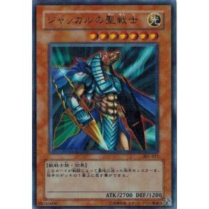 コナミデジタルエンタテインメント 遊戯王 TB-17 シフトチェンジ