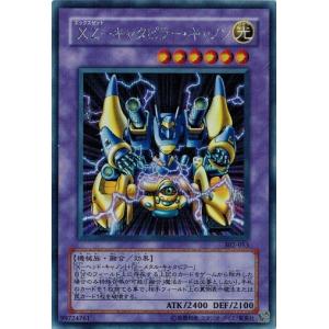 コナミデジタルエンタテインメント 遊戯王 302-026 白竜の聖騎士