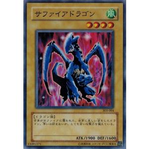 コナミデジタルエンタテインメント 遊戯王 303-014 カオス・マジシャン