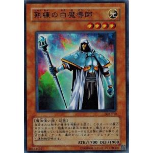 コナミデジタルエンタテインメント 遊戯王 303-007 アマゾネスの剣士