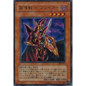 コナミデジタルエンタテインメント 遊戯王 303-014 カオス・マジシャン