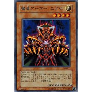 遊戯王カード　パラレルレア　カオス・マジシャン torekado0822_303-014pr-b