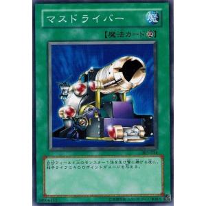 コナミデジタルエンタテインメント 遊戯王 303-037 壺盗み 黒魔導の