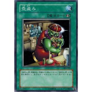 遊戯王カード　パラレルレア　カオス・マジシャン Yahoo!オークション - 極美品 遊戯王 カード カオス・マジシャン