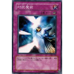 コナミデジタルエンタテインメント 遊戯王 303-007 アマゾネスの剣士