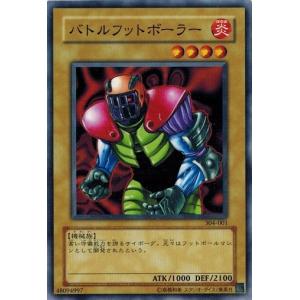 コナミデジタルエンタテインメント 遊戯王 304-006 ガーディアン