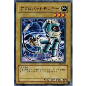 コナミデジタルエンタテインメント 遊戯王 304-006 ガーディアン