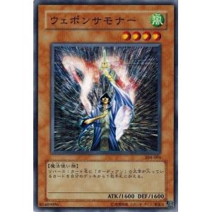 遊戯王　破邪の大剣-バオウ　スーパーレア　304-035 遊戯王 破邪の大剣-バオウ スーパーレア 304-035 遊戯王 破邪の大剣