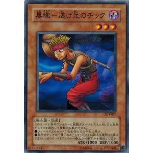 遊戯王　ガーディアンの力 304 セミコンプ52枚セット　ウルパラ3枚含む 人気が高い 遊戯王 ガーディアンの力 304 セミコンプ52枚セット
