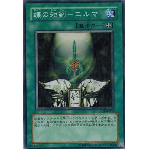 コナミデジタルエンタテインメント 遊戯王 304-035 破邪の大剣−バオウ