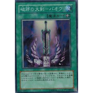 コナミデジタルエンタテインメント 遊戯王 304-052 亜空間物質転送装置