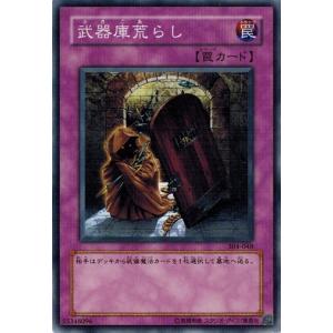 遊戯王　破邪の大剣-バオウ　スーパーレア　304-035 遊戯王 破邪の大剣-バオウ スーパーレア 304-035 - メルカリ