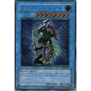 コナミデジタルエンタテインメント 遊戯王 304-006 ガーディアン