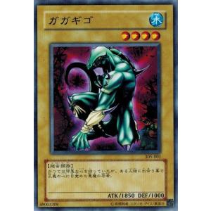 コナミデジタルエンタテインメント 遊戯王 中古ランクB(良い) 305-028