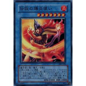 コナミデジタルエンタテインメント 遊戯王 中古ランクB(良い) 305-052