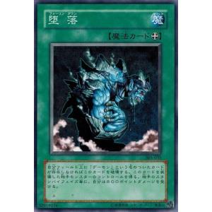 遊戯王カード　パラレルレア　カオス・マジシャン 遊戯王】 カオス・マジシャン パラレル | トレカの激安通販