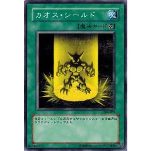 遊戯王　第二期　BC ブースタークロニクル　ノーマル　まとめ売り 遊戯王2期】ブースタークロニクル未開封パックの相場は
