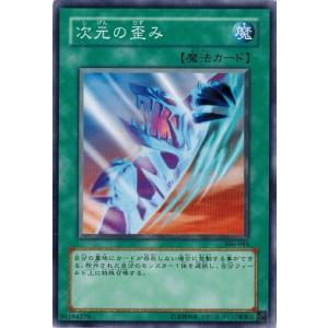 コナミデジタルエンタテインメント 遊戯王 中古ランクB(良い) 306-054
