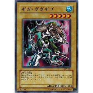 コナミデジタルエンタテインメント 遊戯王 307-040 光と闇の洗礼