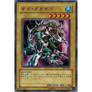 遊戯王 - 混沌の黒魔術師(307-010) Amazon.co.jp: 遊戯王 307-010-UR 《混沌の黒魔術師》 Ultra