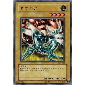 コナミデジタルエンタテインメント 遊戯王 307-040 光と闇の洗礼