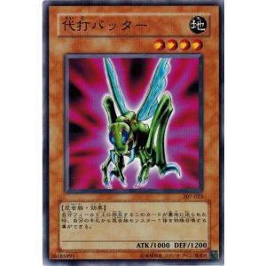 コナミデジタルエンタテインメント 遊戯王 307-040 光と闇の洗礼