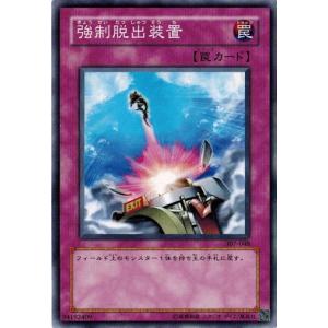 遊戯王トゥーン・ブラック・マジシャン・ガール 復刻　ウルトラ コナミデジタルエンタテインメント トゥーン・ブラック