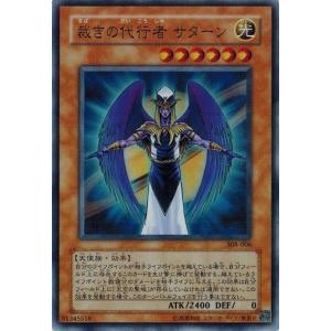 コナミデジタルエンタテインメント 遊戯王 307-010 混沌の黒魔術