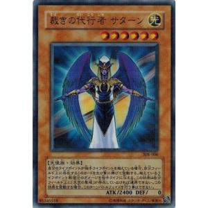 ま*こ様 ⭐︎早い者勝ち⭐︎※他サイトでも出品開始！超豪華遊戯王レトロカードまと まんぞく屋 格安TCG通販 / TOPページ
