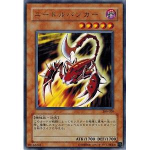 コナミデジタルエンタテインメント 遊戯王 中古ランクB(良い